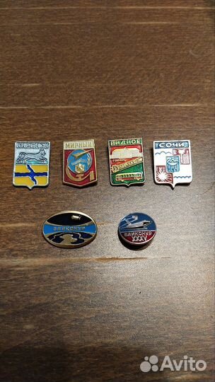 Значки СССР гербы городов
