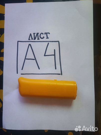 Ультразвуковой отпугиватель собак