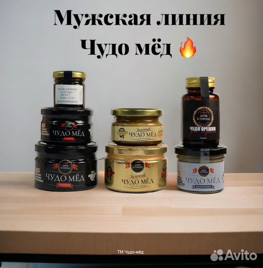 Чудо- мёд для мужчин 100 мл
