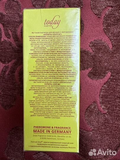 Духи женские с феромонами