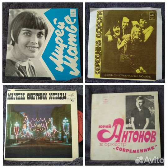 Грампластинки СССР (эстрада классика рок джаз)