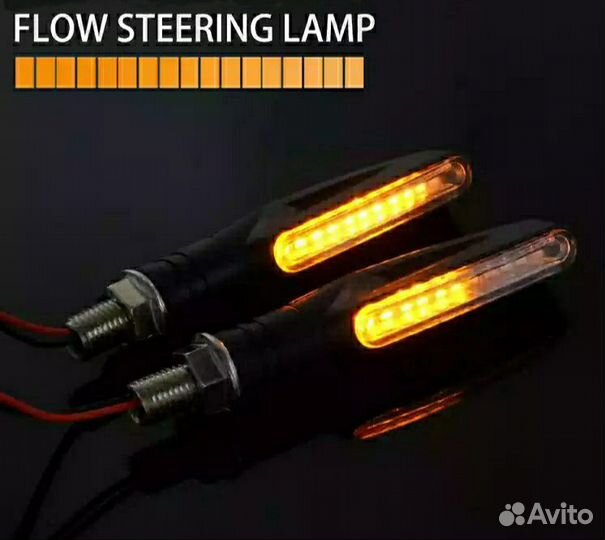 Бегущие поворотники для мотоцикла