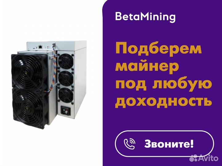 Bitmain Antminer L9 16000 Mh/s