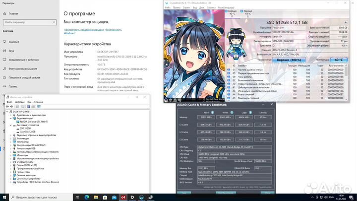 Игровые системные блоки
