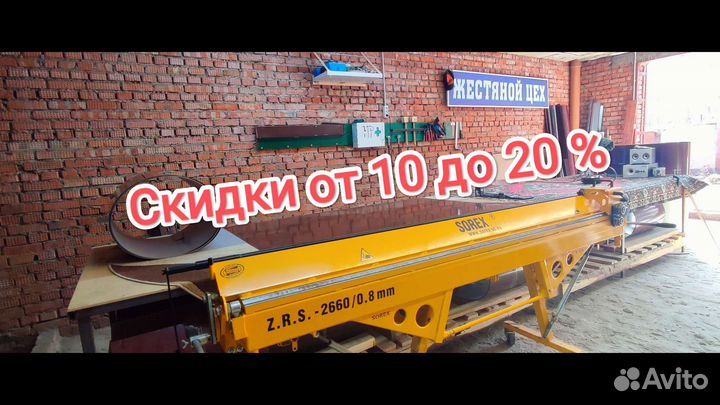 Гибка доборных элементов из листового металла