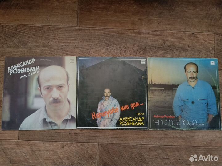 Виниловые пластинки СССР