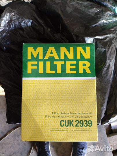 Салонный фильтр Mann CUK2939