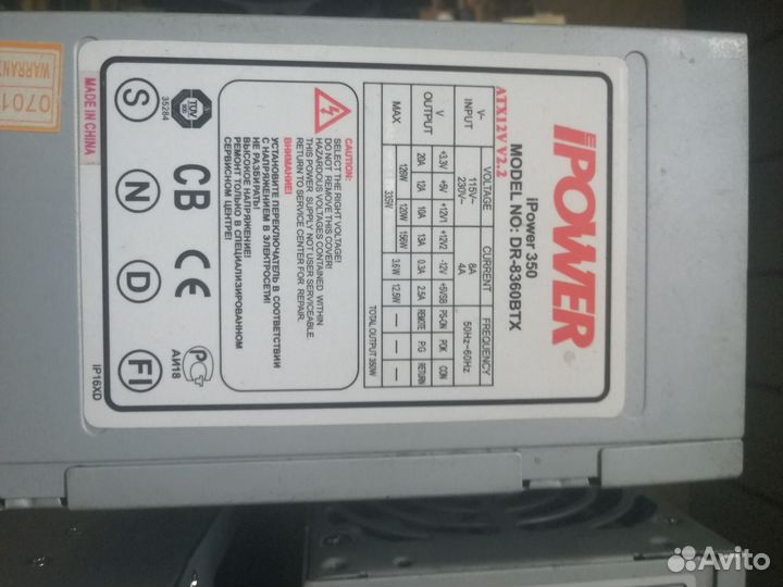 Материнская плата с процессором q660 8 gb