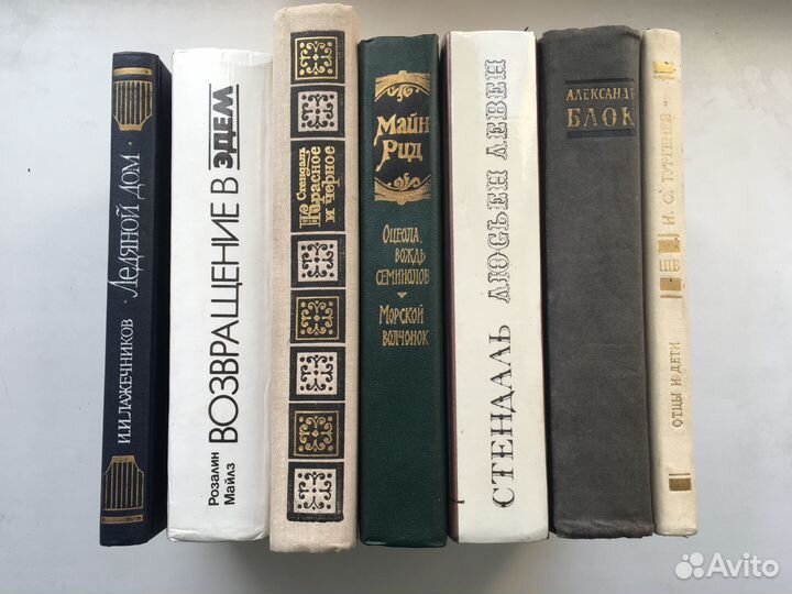 Книги подписные издания