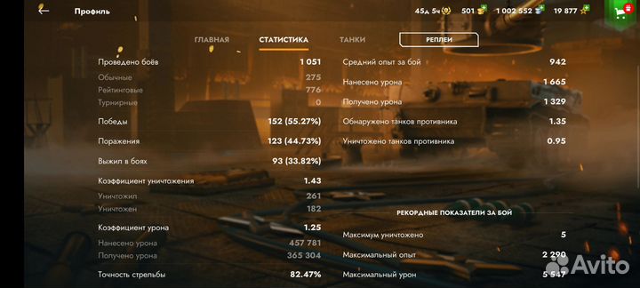 Продам игру диск blitz