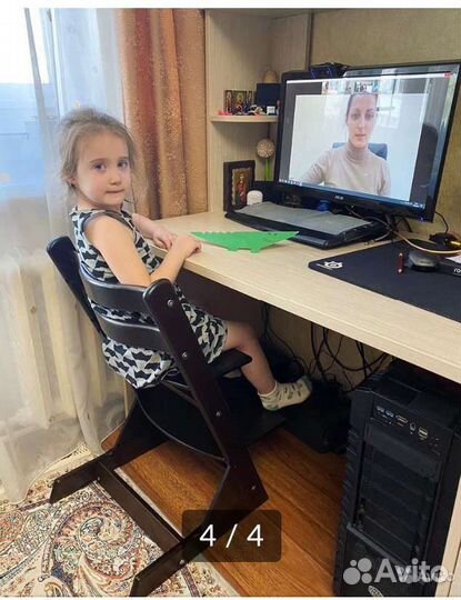 Английский язык онлайн