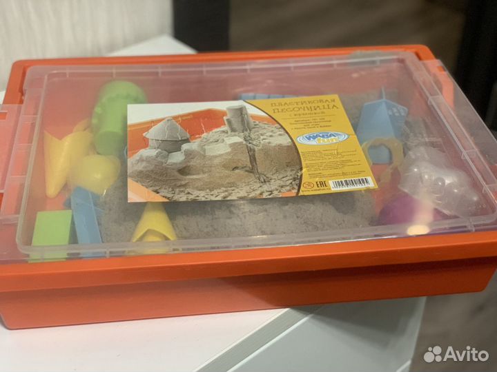 Кинетический песок 2,5 кг