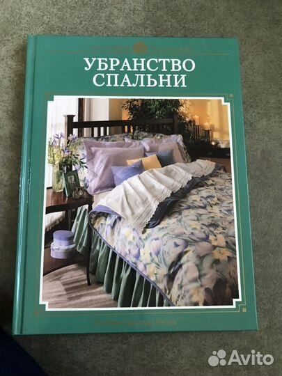 Книги разные