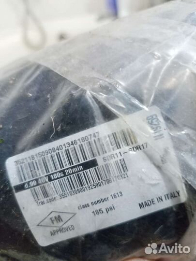 Электромуфты пнд