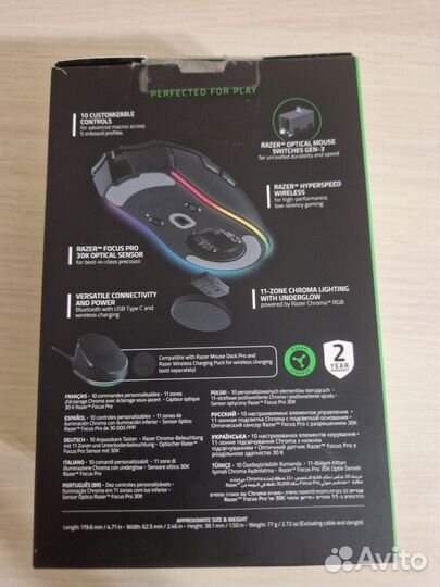 Игровая мышь razer cobra pro