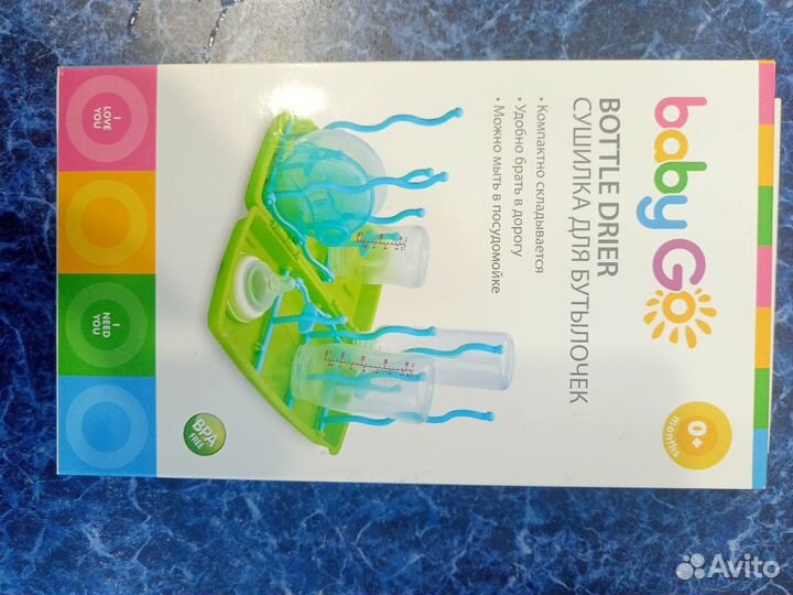 Молокоотсос электрический avent