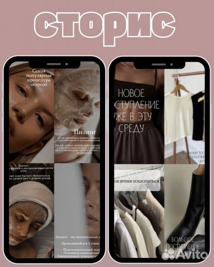 Смм - специалист