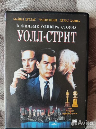 Зарубежные dvd фильмы