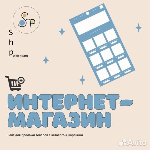 Веб-дизайн и разработка сайтов на платформе Tilda