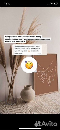 Курсы смм Обучение смм smm Удаленная работа