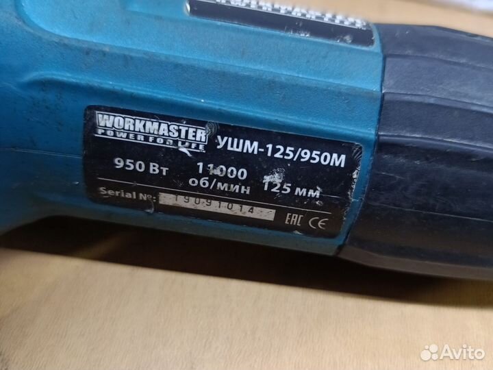 Болгарка workmaster ушм-125/950М