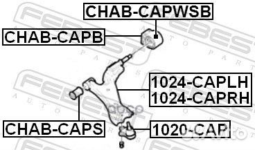 Рычаг подвески перед лев 1024caplh Febest