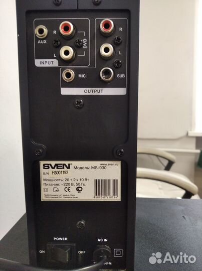 Колонки (акустика) 2.1 Sven MS 930