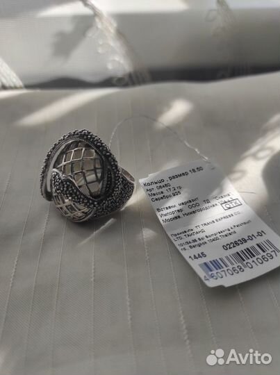 Серебряное кольцо, вес 17,2 гр