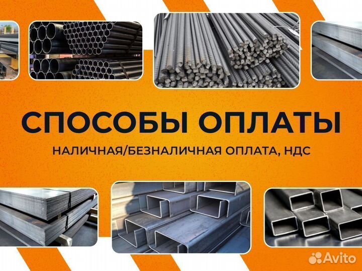 Профнастил С21