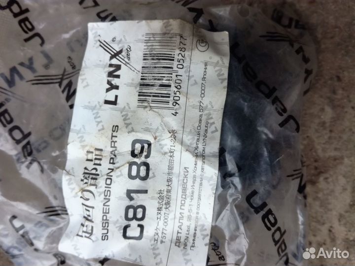 Сайлентблоки переднего рычага Дэу