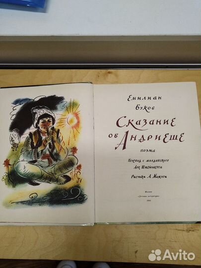 Книги для детей. Сказки Андерсена и др