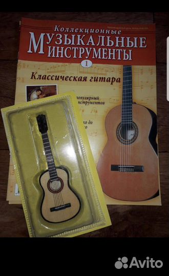 Музыкальные инструменты