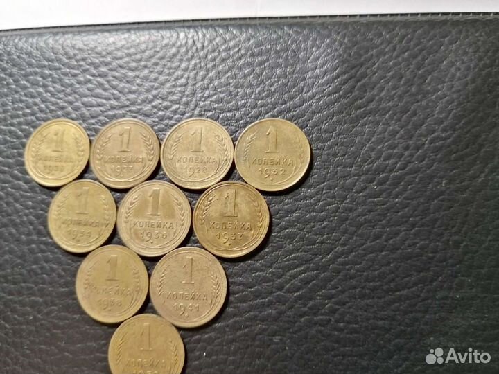 Копейки 1926,27,28,32,34,36,37,38,41,52
