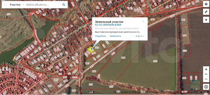 Участок 8 сот. (промназначения)