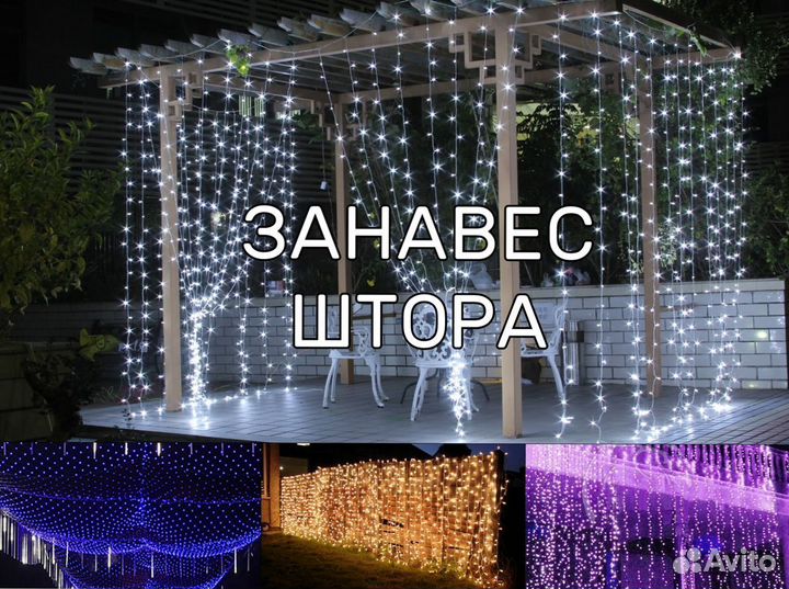Play-light для дома