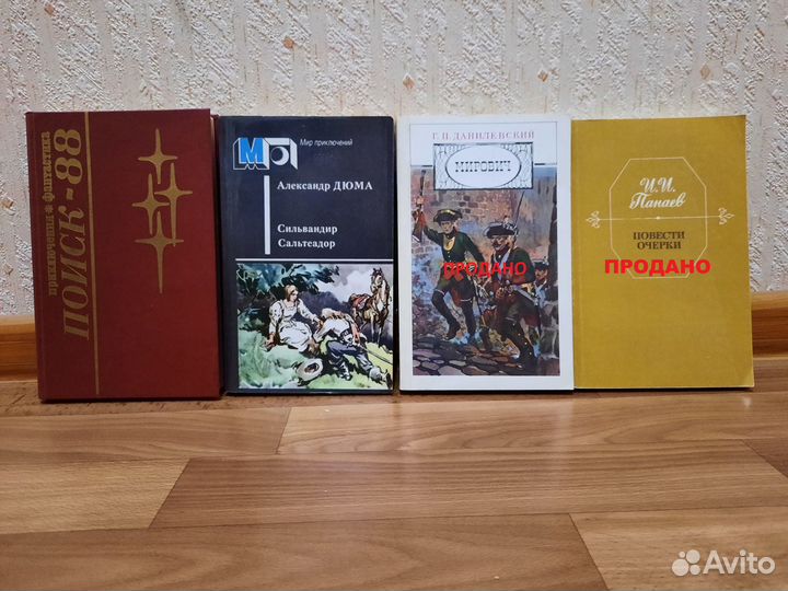 Художественная литература