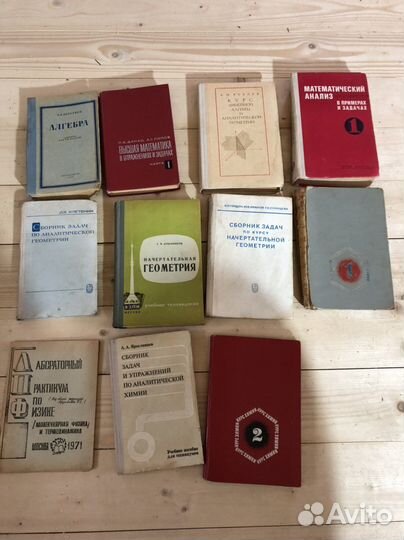 Советские книги