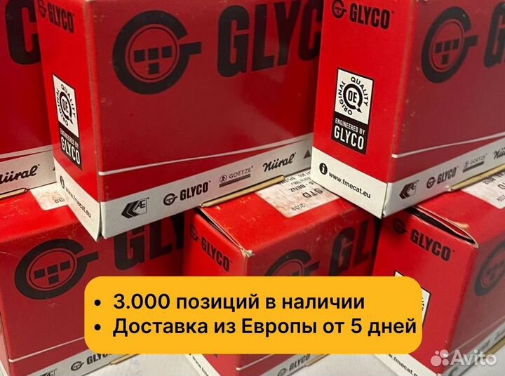 Вкладыши шатунные Mercedes OM501