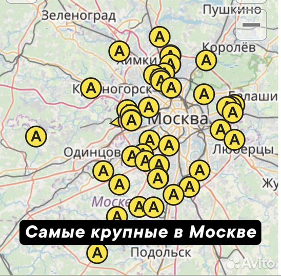 Реклама на газелях в Москве и мо