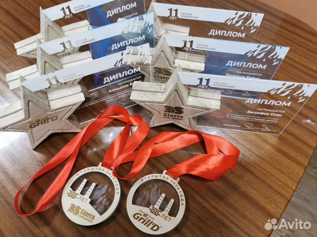 Кубок, медали на выпускной, стелла