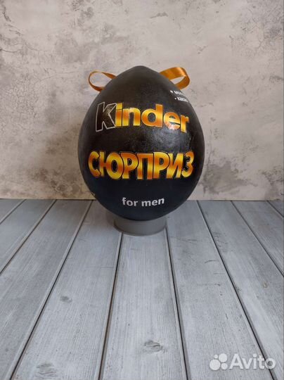 Киндер сюрприз мужской
