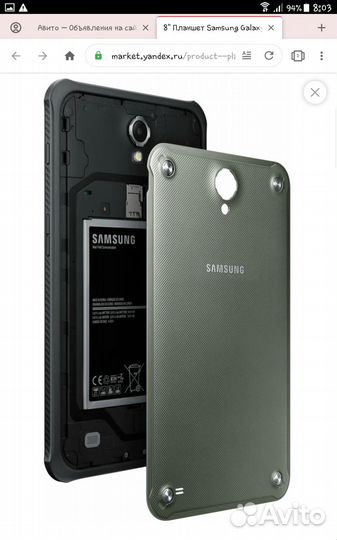Планшет Samsung galaxy tab active 8.0 SM-T365