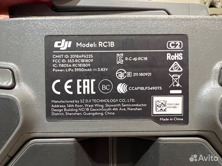 DJI RC1B пуль для Mavic Air, Pro и др