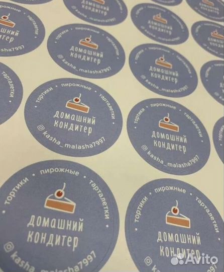 Наклейки 24/7