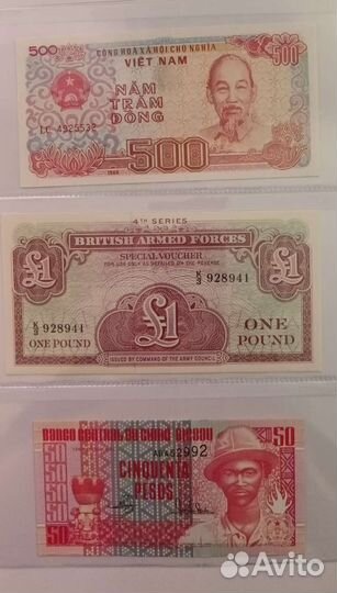 Иностранные банкноты