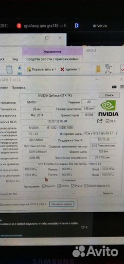 Gtx 745 4gb
