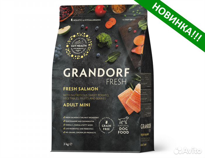 Корм Grandorf Fresh для мелких собак из лосося 3кг