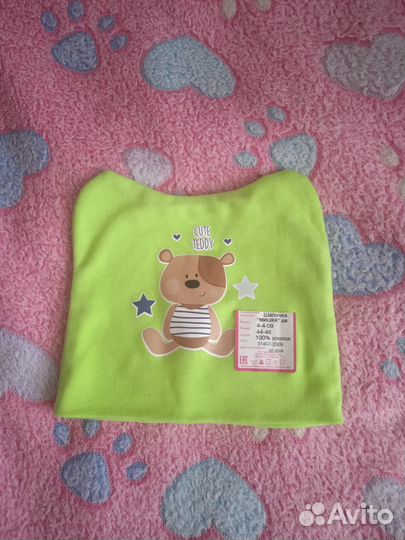 Костюм детский