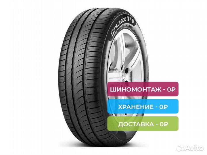 Pirelli Cinturato P1 Verde 175/65 R15 84H