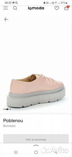 Слипоны-кеды натуральная кожа